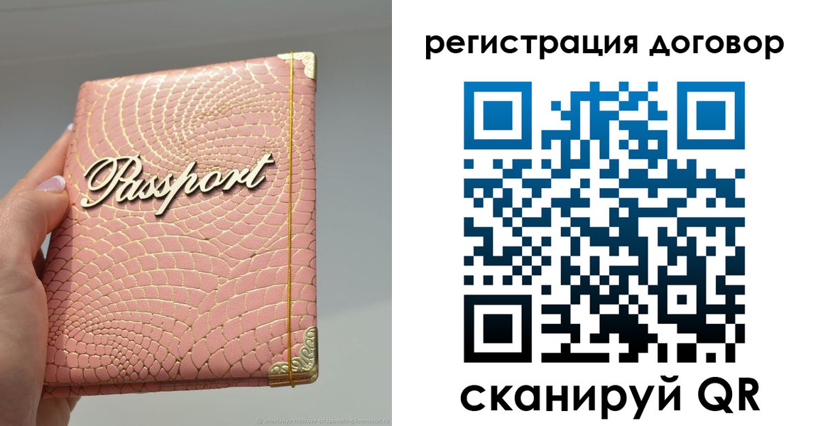 прописка иностранных граждан в Курчалом